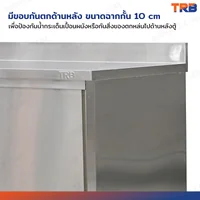 ตู้สแตนเลส เกรด 201 เคาท์เตอร์ครัว 75x160x85 cm