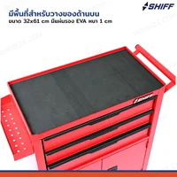 ตู้เครื่องมือ 3 ลิ้นชัก+ช่องเก็บของ 33x71x89 cm สีแดง TT-243RD