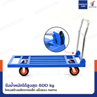 รถเข็นเหล็ก มุมเหลี่ยม พับได้ 64x119x87 CM ล้อยาง 6 นิ้ว รับน้ำหนัก 600 KG รถเข็นเหล็ก มุมเหลี่ยม พับได้ 64x119x87 CM ล้อยาง 6 นิ้ว รับน้ำหนัก 600 KG