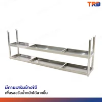 ชั้นวางสแตนเลส 201 ขนาด 30x180x60 cm ชั้นวางสแตนเลส 201 ขนาด 30x180x60 cm