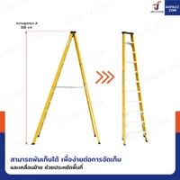 บันไดไฟเบอร์กลาส 11ขั้น สูง 3.2เมตร ขึ้นลงทางเดียว มีที่วางอุปกรณ์ รับน้ำหนัก 150 kg สีเหลือง R32211