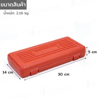 ชุดลูกบล็อกลมยาว 10 ชิ้น 1/2(4 หุน) 10-24MM เหล็ก ดำ CR-V JBUYNOW SRUNV A1-D01010