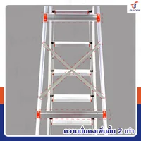 บันได อลูมิเนียม พับเก็บได้ (6 ขั้น สูง 1.9 เมตร) มีราวจับ รับน้ำหนักได้ 150 KG สีส้ม JBUYNOW DL-6