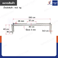 ชั้นคว่ำจานสแตนเลส 1 ชั้น เกรด 201 สำหรับซิงค์ล้างจาน 2 หลุม 30x150x40 cm RB230531-5-1L ชั้นคว่ำจานสแตนเลส 1 ชั้น เกรด 201 สำหรับซิงค์ล้างจาน 2 หลุม 30x150x40 cm RB230531-5-1L