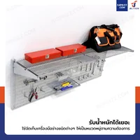 เพ็กบอร์ด เหล็ก ชุดแขวนเครื่องมือติดผนัง 36x125x48 ซม. JBUYNOW CNT DOS8030 เพ็กบอร์ด เหล็ก ชุดแขวนเครื่องมือติดผนัง 36x125x48 ซม. JBUYNOW CNT DOS8030