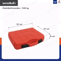 ชุดลูกบล็อก 8 ชิ้น 1 นิ้ว ( 8 หุน) 22-41 MM งานหนัก เหล็ก ดำ