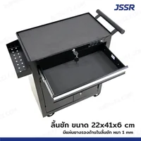 ตู้เครื่องมือ รถเข็น 1 ลิ้นชัก + 1 ช่องเก็บของ 28.5x61x70 cm สีดำ
