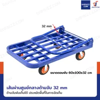 รถเข็นเหล็ก มุมโค้ง พับได้ 60x100x88 CM ล้อยาง 6 นิ้ว รับน้ำหนัก 400 KG