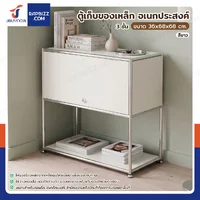 ตู้เก็บของเหล็ก อเนกประสงค์ 3 ชั้น 36x68x68 cm สีขาว
