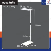 โคมไฟตั้งพื้น LED 100W พร้อมขาตั้ง โคมไฟตั้งพื้น LED 100W พร้อมขาตั้ง