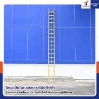 บันไดไฟเบอร์กลาส รุ่นสไลด์ สูง 10 เมตร รับน้ำหนัก 150 kg สีเหลือง R32818 บันไดไฟเบอร์กลาส รุ่นสไลด์ สูง 10 เมตร รับน้ำหนัก 150 kg สีเหลือง R32818