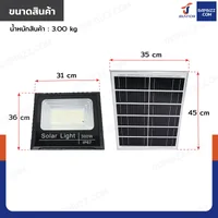 ไฟสปอร์ตไลท์ โซล่าเซลล์ 300W 20,000 mAh พร้อมรีโมทคอนโทรล DK-SFL300-25 ไฟสปอร์ตไลท์ โซล่าเซลล์ 300W 20,000 mAh พร้อมรีโมทคอนโทรล DK-SFL300-25