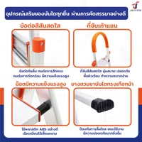 บันได อลูมิเนียม พับเก็บได้ (5 ขั้น สูง 1.6 เมตร) มีราวจับ รับน้ำหนักได้ 150 KG สีส้ม DL-5