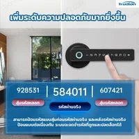 ลูกบิดประตูดิจิตอล Digital Door Lock สแกนลายนิ้วมือ รหัสผ่าน กุญแจ TD-S2-B ลูกบิดประตูดิจิตอล Digital Door Lock สแกนลายนิ้วมือ รหัสผ่าน กุญแจ TD-S2-B
