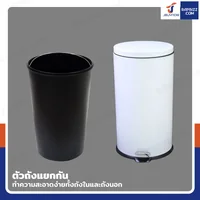 ถังขยะ แบบเหยียบ ทรงกลม 40 ลิตร 34.5x41.5x64.5 cm สีขาว ถังขยะ แบบเหยียบ ทรงกลม 40 ลิตร 34.5x41.5x64.5 cm สีขาว