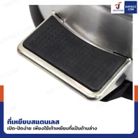ถังขยะสแตนเลส แบบเหยียบ ทรงกลม 20 ลิตร 29x37x44.5 cm