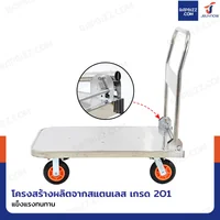 รถเข็นสแตนเลส 201 พับได้ 60x88x90 cm ล้อยาง 6 นิ้ว รับน้ำหนัก 400 KG รถเข็นสแตนเลส 201 พับได้ 60x88x90 cm ล้อยาง 6 นิ้ว รับน้ำหนัก 400 KG