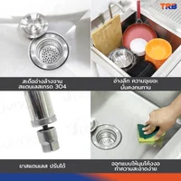 ซิงค์ล้างจาน 1 หลุม SUS201 70x70x100 ซม. TRB RB230531-6 ซิงค์ล้างจาน 1 หลุม SUS201 70x70x100 ซม. TRB RB230531-6