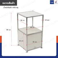 ตู้เหล็กข้างเตียง 3 ชั้น 36x36x68 cm สีขาว ตู้เหล็กข้างเตียง 3 ชั้น 36x36x68 cm สีขาว