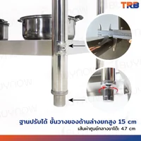 โต๊ะครัว ชั้นวาง สแตนเลส มีการ์ดกั้น 80x120x95 ซม. RB230417-7(W80) โต๊ะครัว ชั้นวาง สแตนเลส มีการ์ดกั้น 80x120x95 ซม. RB230417-7(W80)