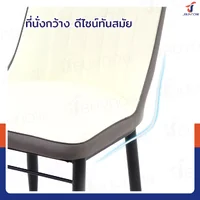 เก้าอี้สไตล์โมเดิร์น เก้าอี้บุนวม หุ้มหนังPU 42x46x83 ซม.สีขาว
