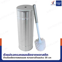 ชุดอุปกรณ์ห้องน้ำ 2IN1 (ถังขยะ+แปรงขัด) ชุดอุปกรณ์ห้องน้ำ 2IN1 (ถังขยะ+แปรงขัด)