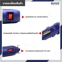 ชุดเครื่องเจียร์ไฟฟ้า 163 ชิ้น 3.2 MM 135W JBUYNOW ROYCE RDG135-163T ชุดเครื่องเจียร์ไฟฟ้า 163 ชิ้น 3.2 MM 135W JBUYNOW ROYCE RDG135-163T