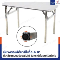 โต๊ะสแตนเลส201 ทรงเหลี่ยม พับขาได้ แบบหน้าโต๊ะมีลาย 70x120x73 cm โต๊ะสแตนเลส201 ทรงเหลี่ยม พับขาได้ แบบหน้าโต๊ะมีลาย 70x120x73 cm