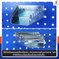 ตะขอ เหล็ก กล่องเสียบแขวนประแจ JBUYNOW RB2300810-40