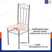 ชุดโต๊ะรับประทานอาหาร โต๊ะกินข้าว 4 ที่นั่ง 120x67x72 ซม.1202-14W