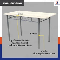 ชุดโต๊ะรับประทานอาหาร โต๊ะกินข้าว 4 ที่นั่ง 67x120x72 ซม. 403-160S ชุดโต๊ะรับประทานอาหาร โต๊ะกินข้าว 4 ที่นั่ง 67x120x72 ซม. 403-160S