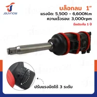 LIZHOU บล็อกลม 1 นิ้ว 5500-6600N.m RB230731-17