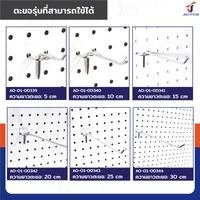 กระดานเพ็กบอร์ด แผงเหล็ก เจาะรูติดผนัง รูกลม 45x90x2 ซม. เหล็ก หนา 1.2MM สีเทา JBUYNOW RB231127-1GRA
