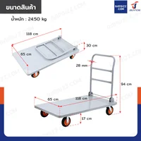 รถเข็นเหล็กอเนกประสงค์ พับได้ 65x118x94 cm ล้อยาง 6 นิ้ว รับน้ำหนัก 700 KG