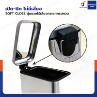 ถังขยะสแตนเลส แบบเหยียบ ทรงเหลี่ยม 5 ลิตร 14.5x28x29.5 cm ถังขยะสแตนเลส แบบเหยียบ ทรงเหลี่ยม 5 ลิตร 14.5x28x29.5 cm