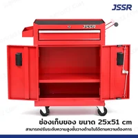 ตู้เครื่องมือ รถเข็น 1 ลิ้นชัก + 1 ช่องเก็บของ 28.5x61x70 cm สีแดง ตู้เครื่องมือ รถเข็น 1 ลิ้นชัก + 1 ช่องเก็บของ 28.5x61x70 cm สีแดง