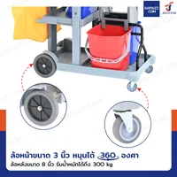 รถเข็นแม่บ้าน รถเข็นทำความสะอาด 3 ชั้นวาง พร้อมอุปกรณ์ H0304