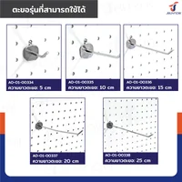 กระดานเพ็กบอร์ด แผงเหล็ก เจาะรูติดผนัง รูกลม 45x90x2 ซม. เหล็ก หนา 1.2MM สีเทา JBUYNOW RB231127-1GRA