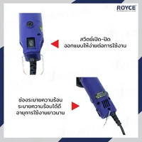 เครื่องเจียร์ไฟฟ้า 3 นิ้ว (75 MM) 130W JBUYNOW ROYCE RAG75-130 เครื่องเจียร์ไฟฟ้า 3 นิ้ว (75 MM) 130W JBUYNOW ROYCE RAG75-130