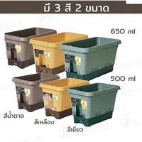 กระถางต้นไม้ 500 ML รดน้ำอัตโนมัติ สีน้ำตาล JP QUALITY 28x50x32 ซม. MA-2282 กระถางต้นไม้ 500 ML รดน้ำอัตโนมัติ สีน้ำตาล JP QUALITY 28x50x32 ซม. MA-2282