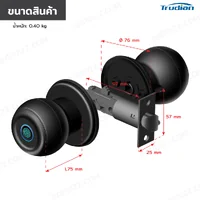 ลูกบิดประตูอัจฉริยะ Smart Lock สแกนลายนิ้วมือ พร้อมควบคุมด้วย Tuya App ลูกบิดประตูอัจฉริยะ Smart Lock สแกนลายนิ้วมือ พร้อมควบคุมด้วย Tuya App