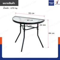 โต๊ะสนาม ติดผนัง โต๊ะกระจกครึ่งวงกลม หน้าโต๊ะกระจกใส 40x70x64 cm TC-SC090