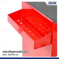ตู้เครื่องมือ รถเข็น 1 ลิ้นชัก + 1 ช่องเก็บของ 28.5x61x70 cm สีแดง ตู้เครื่องมือ รถเข็น 1 ลิ้นชัก + 1 ช่องเก็บของ 28.5x61x70 cm สีแดง