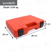 ชุดเครื่องมือ ประแจบล็อก 94 ชิ้น 1/2 นิ้ว 1/4 นิ้ว CR-V A1-F09402 ชุดเครื่องมือ ประแจบล็อก 94 ชิ้น 1/2 นิ้ว 1/4 นิ้ว CR-V A1-F09402