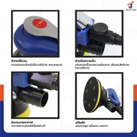 เครื่องขัดกระดาษทรายลม 5 นิ้ว 10,000-12,000RPM RB230731-26 เครื่องขัดกระดาษทรายลม 5 นิ้ว 10,000-12,000RPM RB230731-26