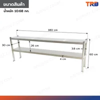 ชั้นวางสแตนเลส 201 ขนาด 30x180x60 cm ชั้นวางสแตนเลส 201 ขนาด 30x180x60 cm