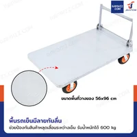 รถเข็นเหล็กอเนกประสงค์ พับได้ 56x100x92 cm ล้อยาง 6 นิ้ว รับน้ำหนัก 600 KG รถเข็นเหล็กอเนกประสงค์ พับได้ 56x100x92 cm ล้อยาง 6 นิ้ว รับน้ำหนัก 600 KG