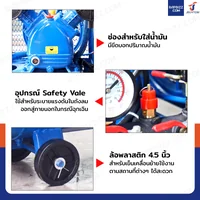 ปั๊มลมสายพาน 64 ลิตร 2แรงม้า 2สูบ สีน้ำเงิน ปั๊มลมสายพาน 64 ลิตร 2แรงม้า 2สูบ สีน้ำเงิน