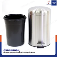 ถังขยะสแตนเลสฝาโดม แบบเหยียบ ทรงกลม 12 ลิตร 25x32x40.5 cm ถังขยะสแตนเลสฝาโดม แบบเหยียบ ทรงกลม 12 ลิตร 25x32x40.5 cm