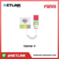 Y501W-Y | FANVIL โทรศัพท์ IP Phone ตั้งโต๊ะ Y501W-Y | FANVIL โทรศัพท์ IP Phone ตั้งโต๊ะ